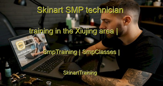 Skinart SMP technician training in the Xiujing area | SmpTraining | SmpClasses | SkinartTraining-China